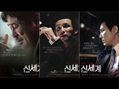 신세계 Full Ost  New World Full Movie Soundtrack By Jo Yeong-wook