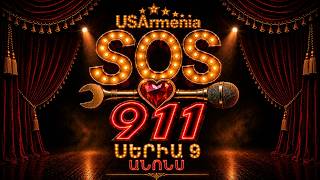 SOS 911 ANONS 9