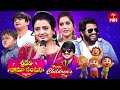 Sridevi Drama Company 12th November 2023 Full Episode Rashmi Indraja Hyper Aadi ETV Telugu