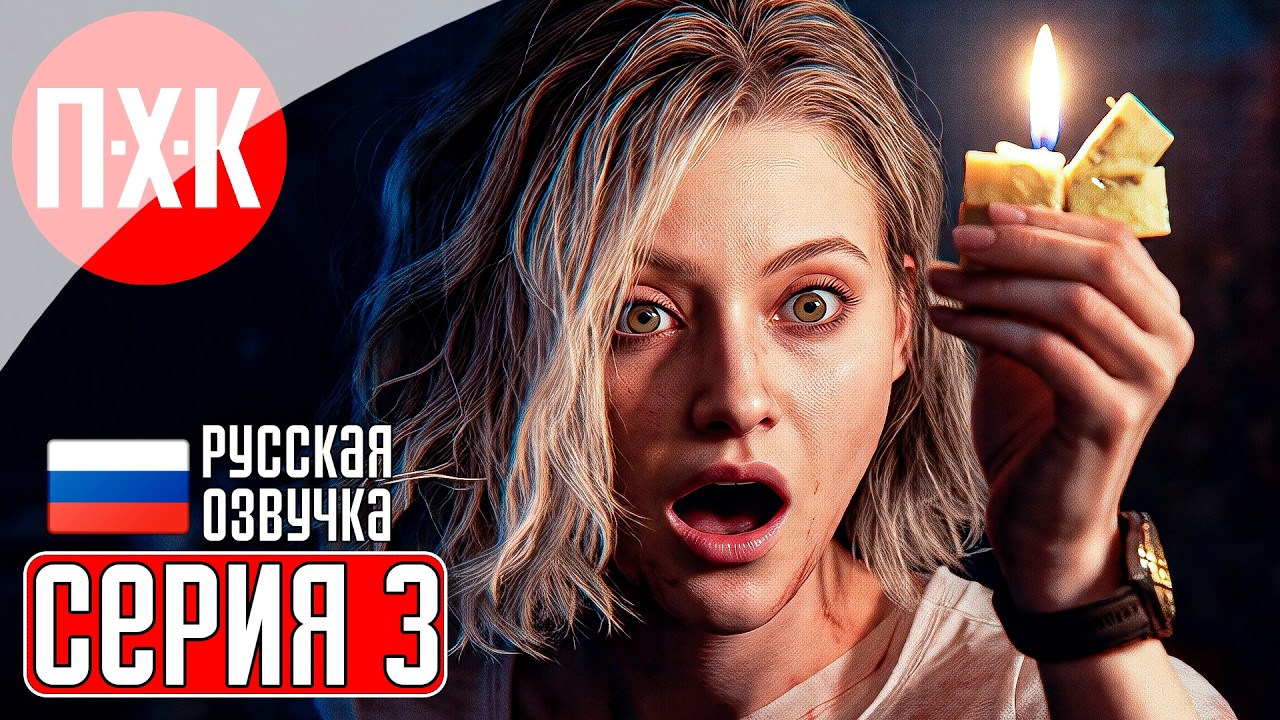 RESIDENT EVIL 9 REQUIEM Прохождение 3 ᐅ Новый Resident Evil 9 Requiem.