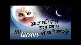 Download lagu Arzoo Bano | Aaj Ki Raat Zara Pyar Se | आज की रात जरा प्यार से | Best Bollywood Sad Songs 2019 2020 mp3