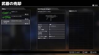 【#HARDCOREMECHA】テロリスト役などの声優がハードコアメカのサバイバルモードをプレイ！