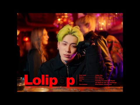 Qua - Lolipop [Official Video]