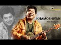 Khamoshiyan - Title Track | Arijit Singh | Jeet Gannguli | Hindi Romantic Song