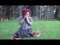 Песня Красной Шапочки 