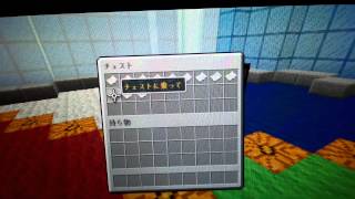 マインクラフトvita Ps3 Ps4 Wiiu配布ワールドハイピクセル تنزيل الموسيقى Mp3 مجانا