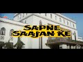 Sapne Saajan Ke 1992 Full Hindi Movie Karisma Kapoor Jackie Shroff Rahul Roy Romantic Drama