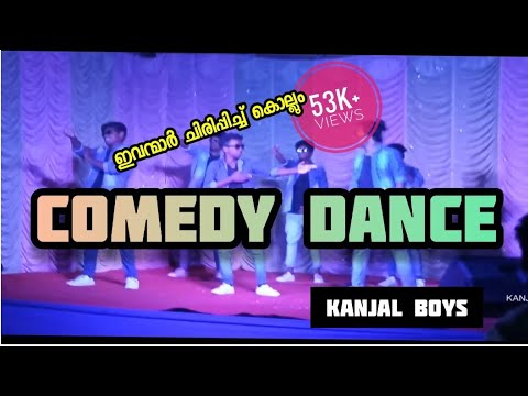 മുരുകാ...പാർട്ടി കിടുവാ..||Malayalam comedy fusion dance by KANJAL BOYS||1080p50||HD