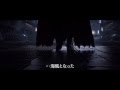 Albator Captain Harlock Le Film Bande Annonce 2