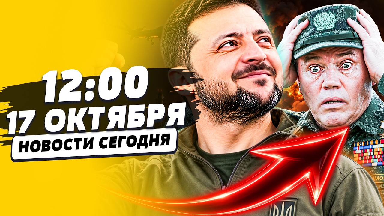 🔥ШОК! ХУДШЕЕ ЧТО МОГЛО СЛУЧИТСЯ для РУССКИХ! ГЕРАСИМОВ в ПАНИКЕ: КАТАСТРОФА!