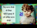 ️️Kisne Kaha Tha ️Khusiyan Bato Aaj Kal Khusiya Bato To Dusman Badh Jate Hai Whatsapp Status