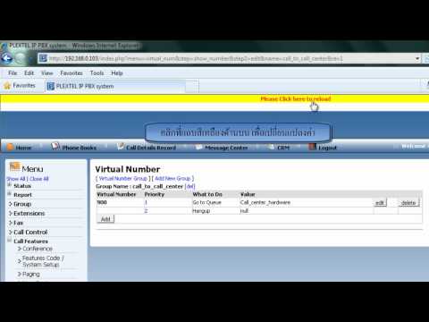 Plextel IP-PBX Video Manual Chapter 6 - Call Center