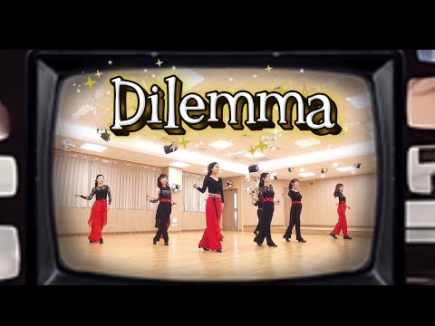 Dilemma / Intermediate/딜레마 / 중급라인댄스/ 수성구청소년문화의집중급반 