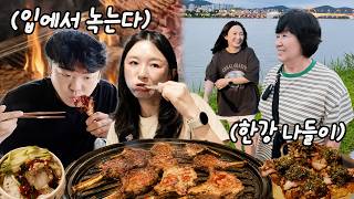 Download lagu 엄마아빠 인생 첫 양고기 입문!!...반응이(?)ㅣ양슐랭,한강공원,양갈비,묵은지볶음밥 mp3 Download lagu 엄마아빠 인생 첫 양고기 입문!!...반응이(?)ㅣ양슐랭,한강공원,양갈비,묵은지볶음밥 mp3