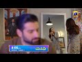 Shiddat Episode 29 Promo | Monday at 8:00 PM only on Har Pal Geo
