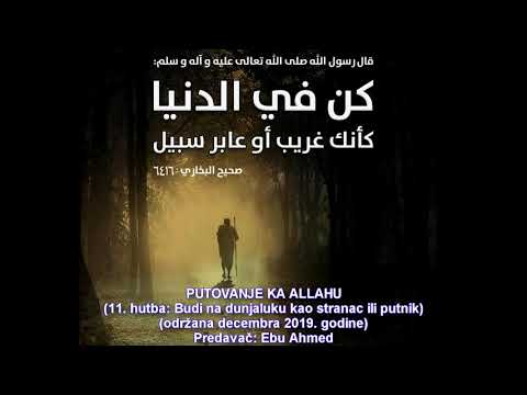 Putovanje ka Allahu 11. hutba - Ebu Ahmed
