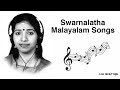 Swarnalatha Malayalam Songs Swarnalatha Songs Love Hacker Spread Love