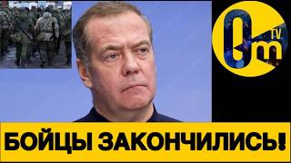 ВСЕ ПУТИНИСТЫ НАПРЯГЛИСЬ!
