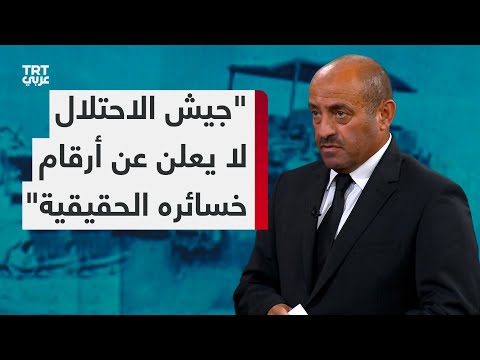 حرب الشوارع 