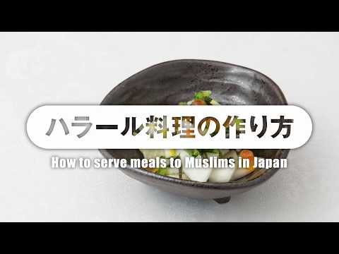 Tossed Turnip and lemon Japanese salad - How to serve meals to Muslims in Japan