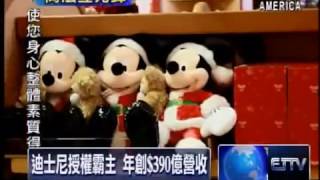 S1E4 Hello Kitty 彩繪機 授權合作創話題   Hello Kitty Licenses to Hello Kitty themed Airline 06 16 14