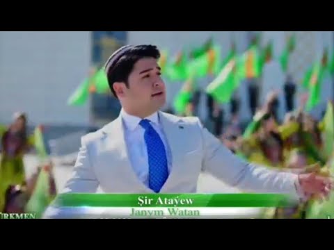 Janym Watan | Şir Ataýew | Türkmen Owazy | 2025 |