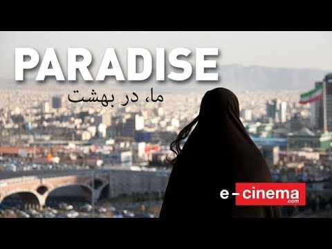 PARADISE - Bande-annonce (VOST)