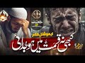 Without Music Unique Urdu Ghazal 2024 Kabi Na Qismat Main Ho Judai Zubair Ahmed