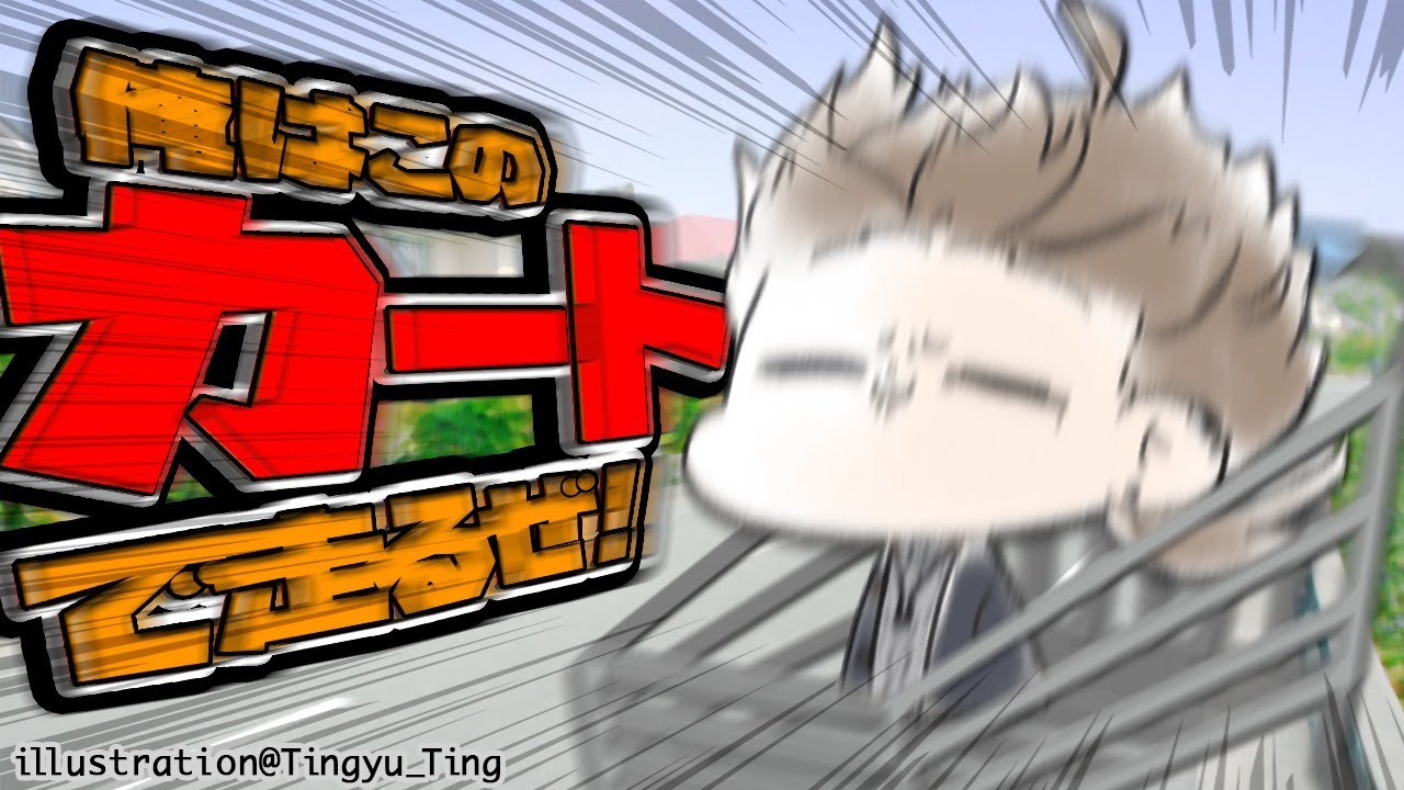 Cart Racer｜カートにおっさんを乗せて坂道を下るゲーム！【にじさんじ/叶】