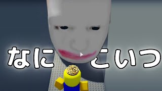 "顔"から逃げるゲーム