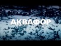 Фильтр Аквафор Кристалл для мягкой воды