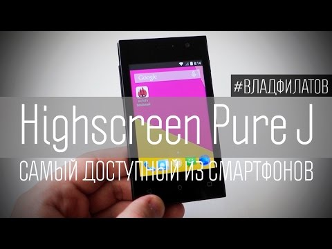 Обзор Highscreen Pure J (white)