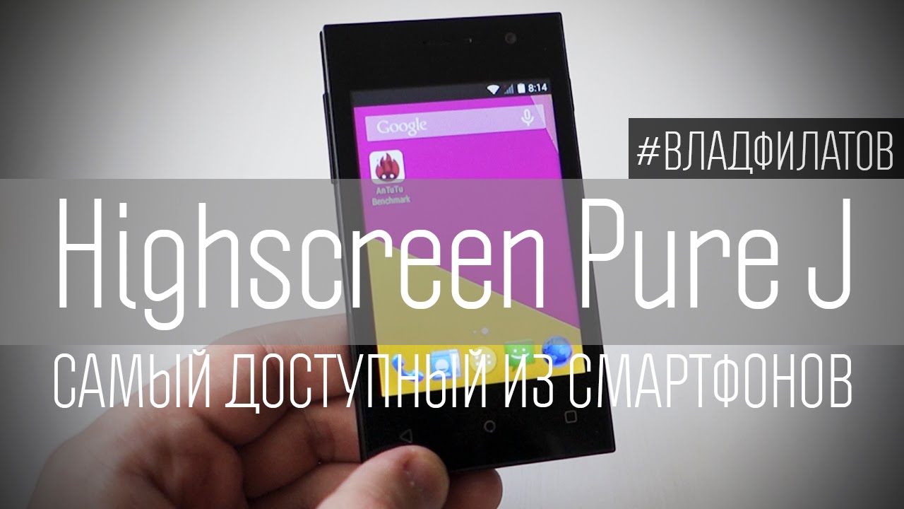 Смартфон HighScreen Pure J Orange