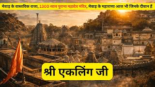 Temple video