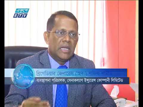 নিহতের স্বজনরা বীমা থেকে পাবেন ২ লাখ ডলার