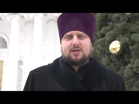 Поздравление благочинного города Арзамаса иерея Андрея Рузанова с Рождеством Христовым (видео)
