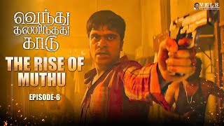 Download lagu Vendhu Thanindhathu Kaadu - Episode 6 | Silambarasan TR | Gautham Vasudev Menon | AR Rahman mp3