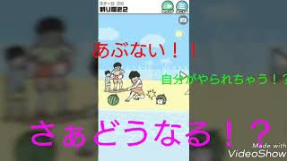 【ドッキリ神回避】危険なスイカ割り！？