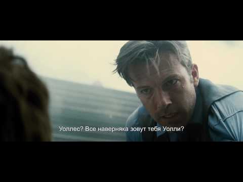 Batman v Superman: Dawn of Justice (Ultimate Edition) (с субтитрами)