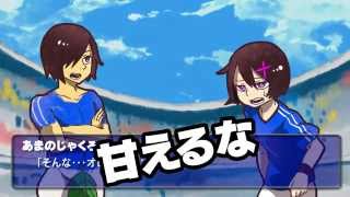 【歌ってみたコラボ】睾丸ストライカー