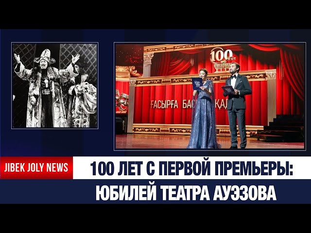 Главные новости 13.01.2026 г.