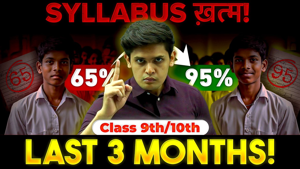 How To Cover Syllabus in 3 Months🔥| Class 9th/10th | Prashant Kirad