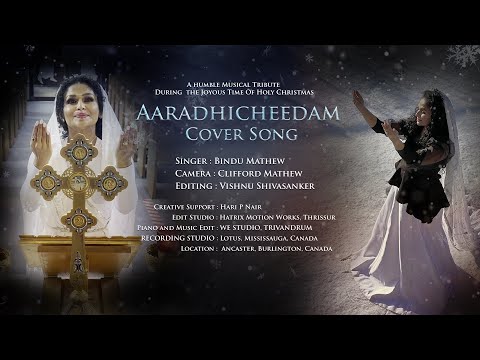 #Aradhicheedam| #Devotional Cover Song | #Christmas 2020 #bindumathew