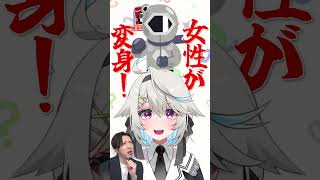 【特撮クイズ】劇場版限定の女性ライダーと言えば…？（毎週日曜更新）#ニチアサ #仮面ライダー #shorts