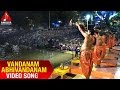 Vandanam Abhivandanam Video Song Godavari Pushkaralu Special Amulya Audios And Videos