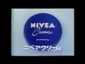 1986 Japanese Commercial Logos