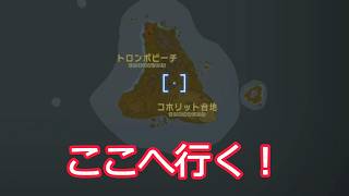 マップ右下の離れ島に行ってみた。【ゼルダの伝説 ティアーズオブザキングダム】