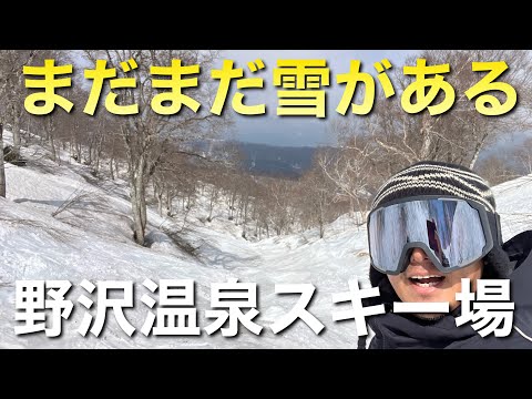 Video: まだまだ滑れる野沢温泉スキー場が面白い