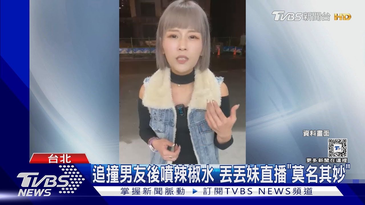 丟丟妹沉寂3天開播、還原車禍始末超錯愕 被問懷孕「拍肚闢謠」