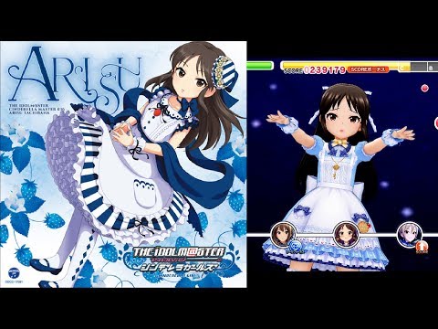 The iDOLM@STER Cinderella Girls U149 Onegai! Cinderella Amina Satou